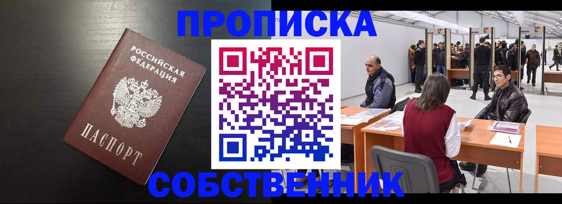регистрация для школы в Цивильске