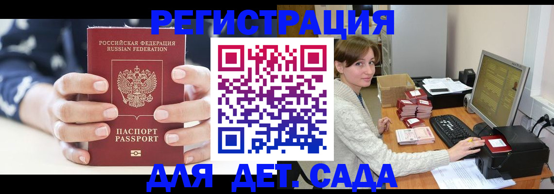 найти адрес прописки в Цивильске