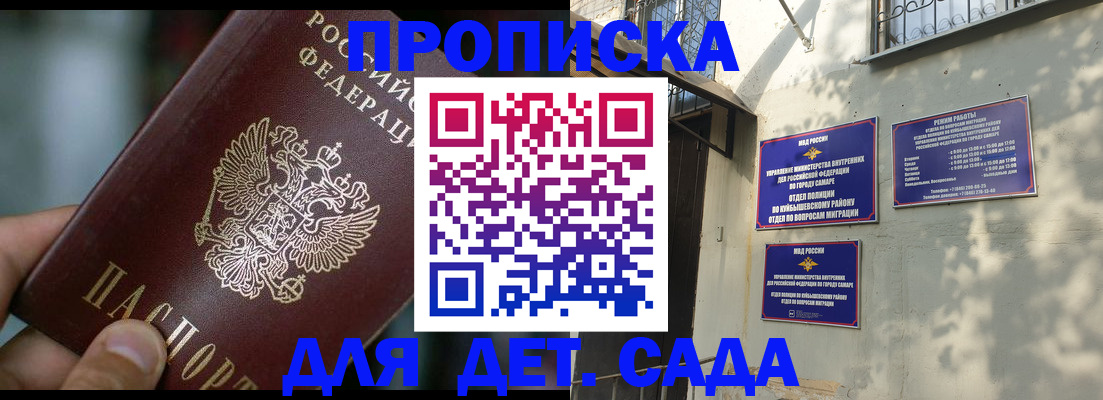 регистрация для школы в Цивильске